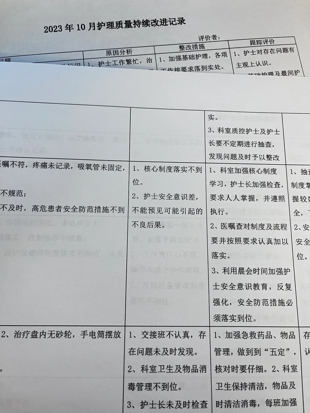 如何制定智能篮球训练计划_2